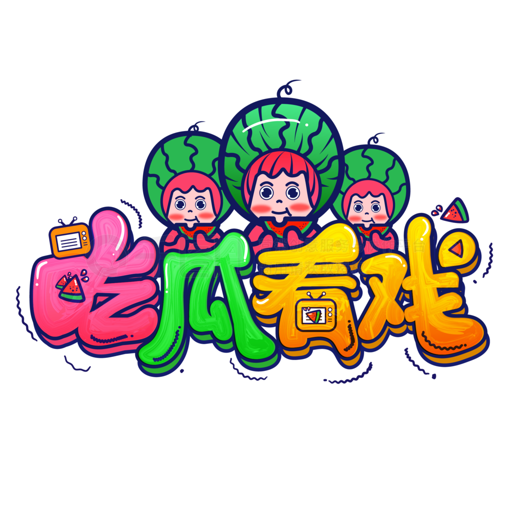 综艺嘉宾说漏嘴 相关词条登热搜封面